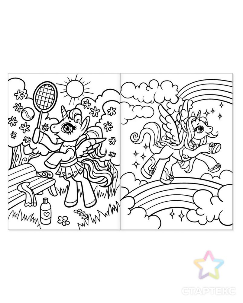Раскраски для девочек набор «Пони», 4 шт. по 16 стр., формат А4 арт. СМЛ-75414-1-СМЛ0004662386 2