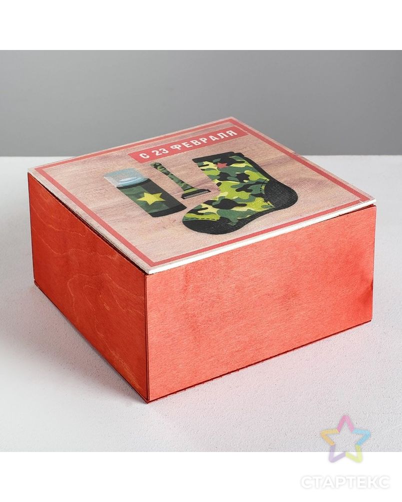 Коробка деревянная подарочная «С 23 февраля», 20 × 20 × 10  см арт. СМЛ-127165-1-СМЛ0004666098 3