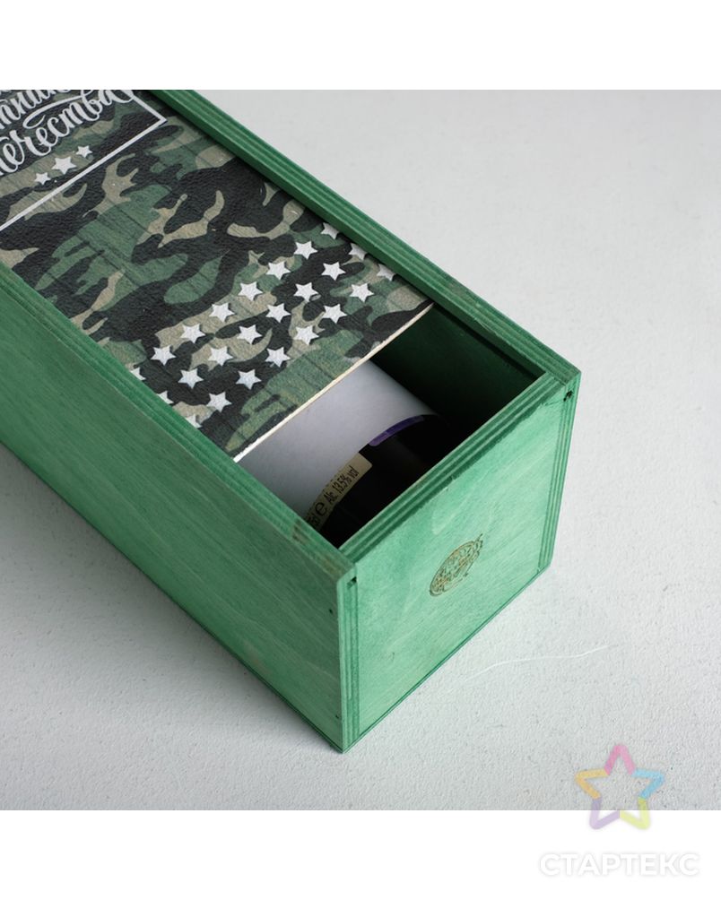 Коробка деревянная для бутылки «С Днем защитника Отечества», 11 × 33 × 11 см арт. СМЛ-121462-1-СМЛ0004666102 4