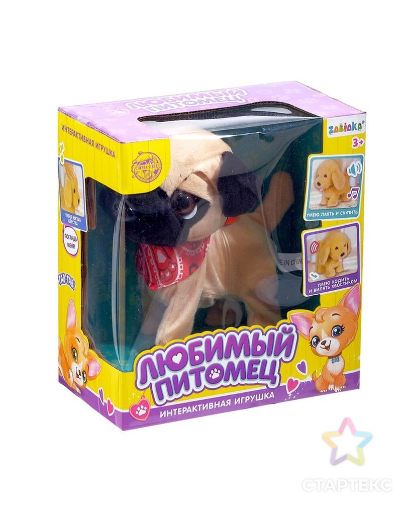 Интерактивная игрушка «Любимый питомец», щенок арт. СМЛ-85900-1-СМЛ0004668306 3