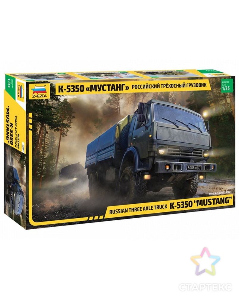 Сборная модель «Российский трехосный грузовик Мустанг» арт. СМЛ-74605-1-СМЛ0004669361 1