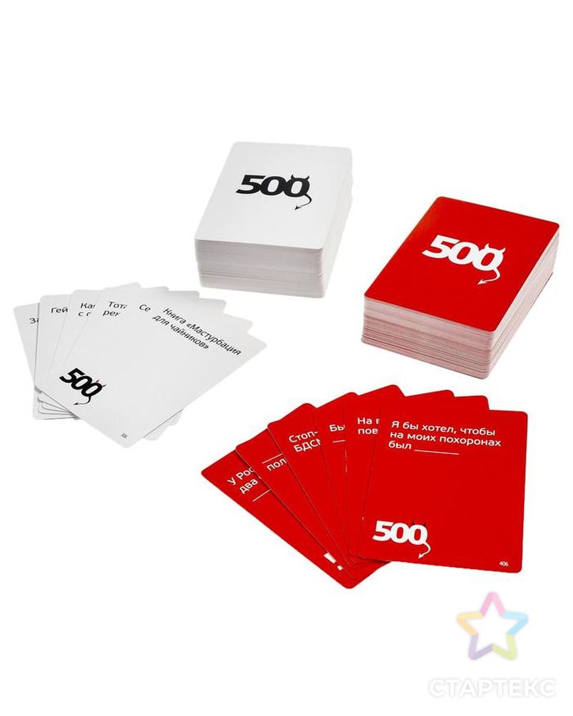 Настольная игра «500 злобных карт» арт. СМЛ-161288-1-СМЛ0004674079 3
