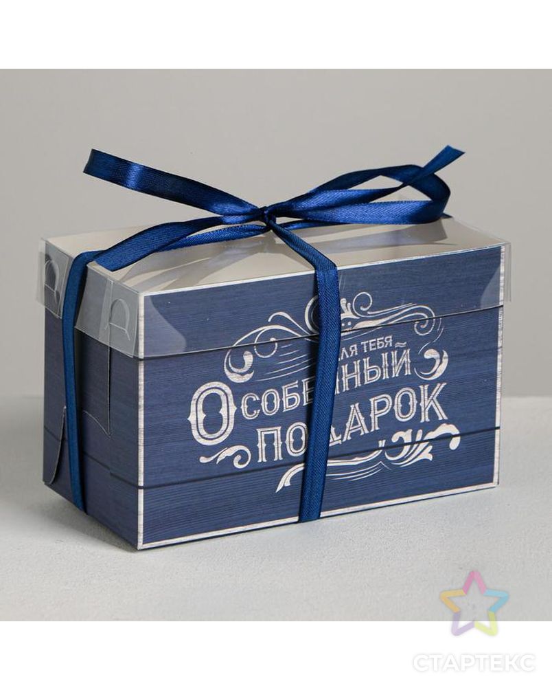 Коробка для капкейка «Особенный подарок», 16 × 8 × 10 см арт. СМЛ-86805-1-СМЛ0004675019 1