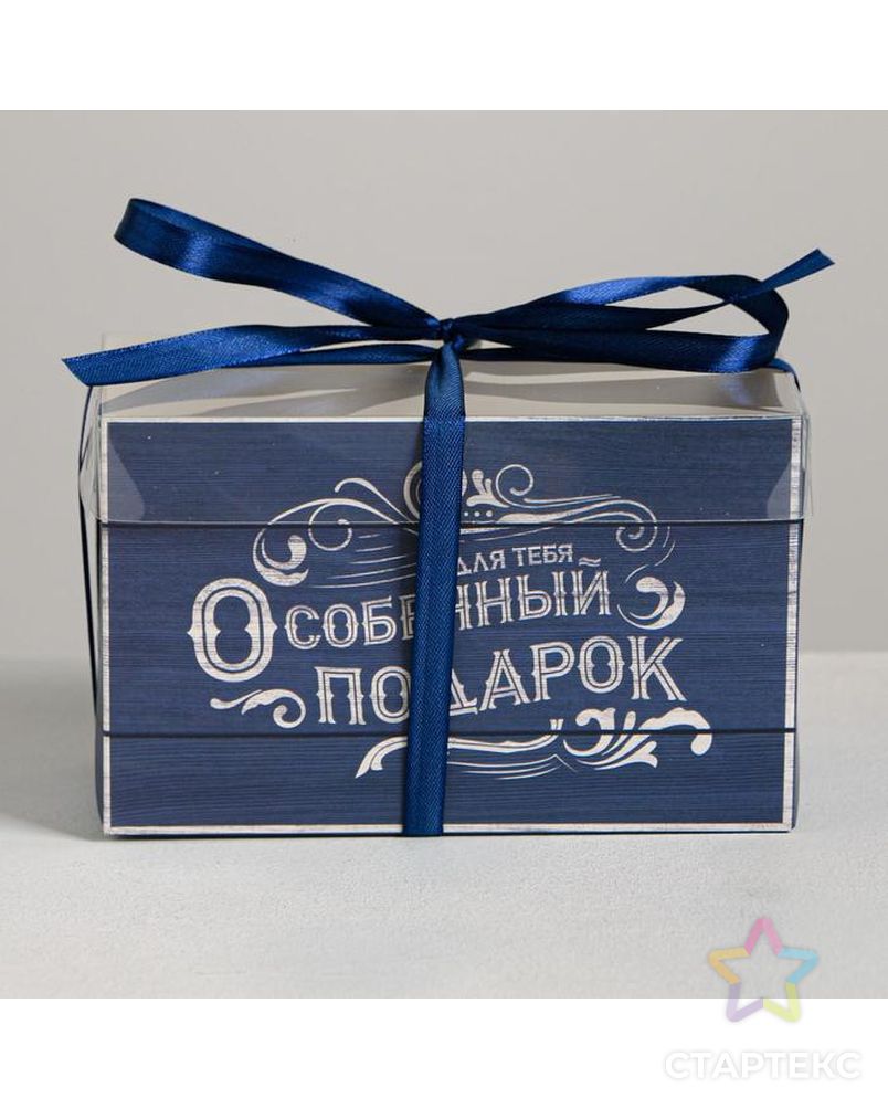 Коробка для капкейка «Особенный подарок», 16 × 8 × 10 см арт. СМЛ-86805-1-СМЛ0004675019 2