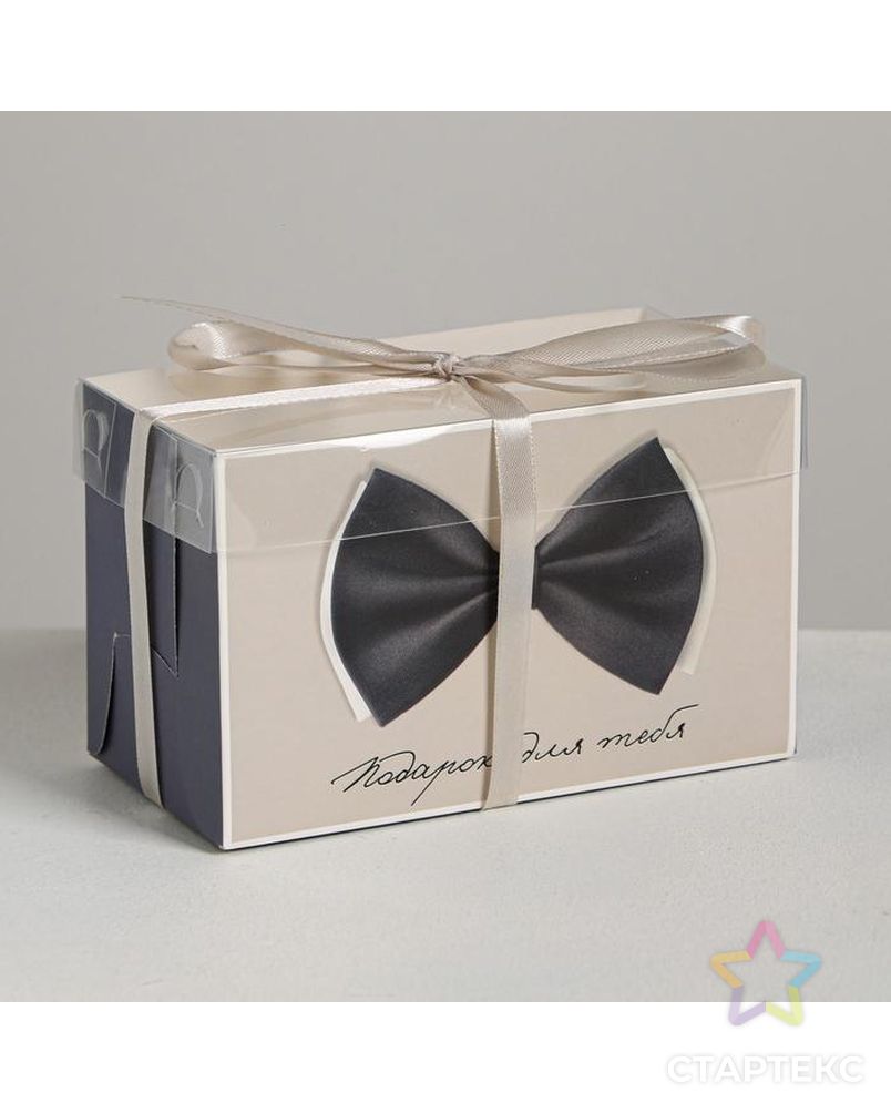 Коробка для капкейка «Подарок для тебя», 16 × 8 × 10 см арт. СМЛ-86806-1-СМЛ0004675020 1