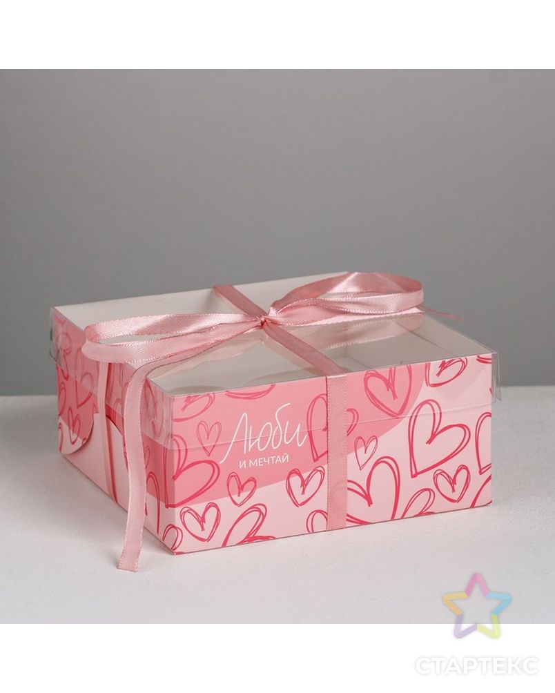 Коробка для капкейка «Люби и мечтай», 16 × 16 × 7.5 см арт. СМЛ-85462-1-СМЛ0004675026 1