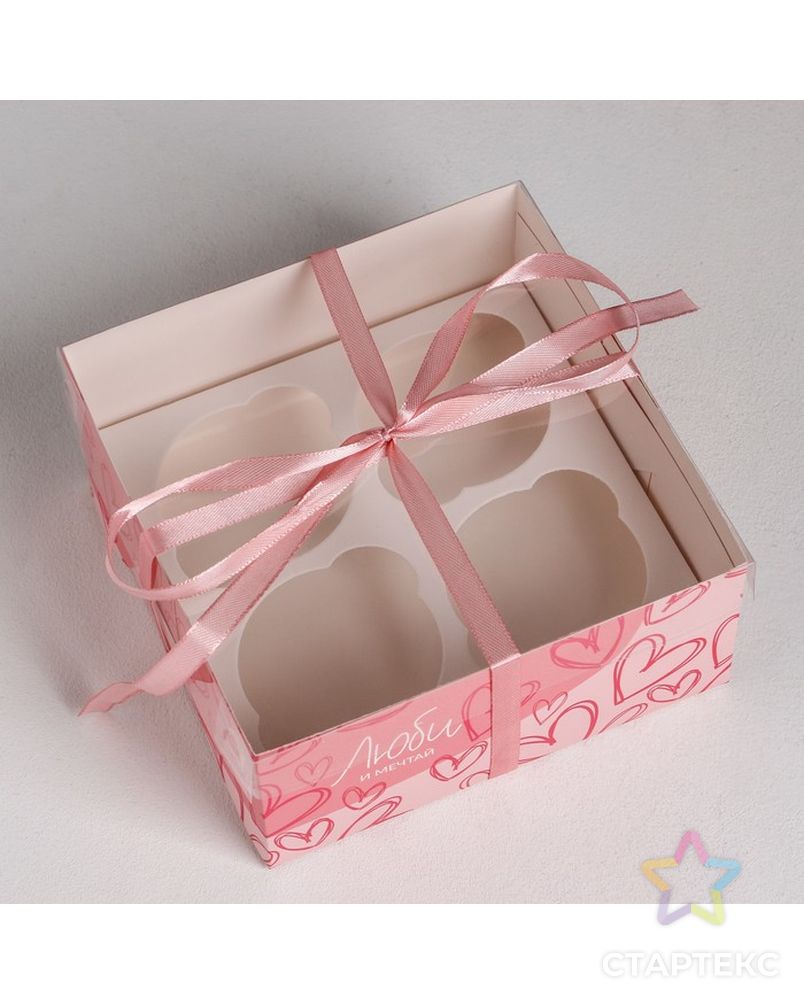Коробка для капкейка «Люби и мечтай», 16 × 16 × 7.5 см арт. СМЛ-85462-1-СМЛ0004675026 2