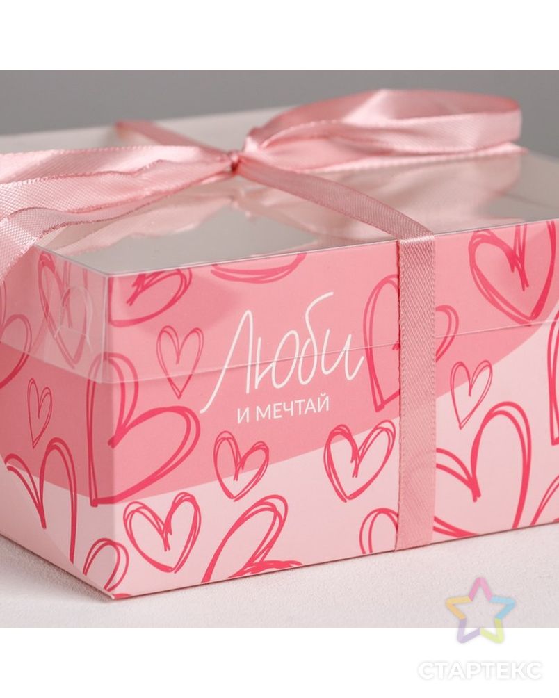 Коробка для капкейка «Люби и мечтай», 16 × 16 × 7.5 см арт. СМЛ-85462-1-СМЛ0004675026 3
