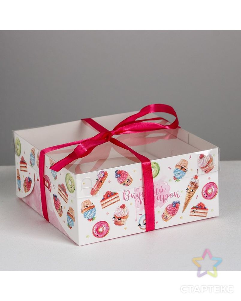 Коробка для капкейка «Вкусный подарок», 16 × 16 × 7.5 см арт. СМЛ-85467-1-СМЛ0004675031 1