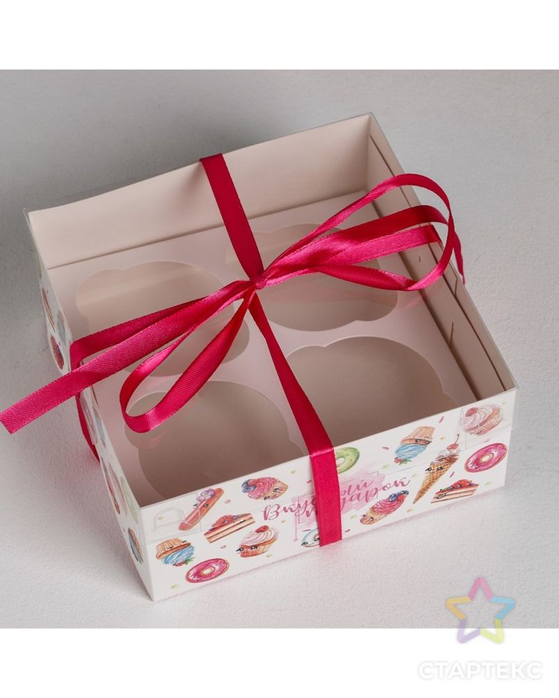Коробка для капкейка «Вкусный подарок», 16 × 16 × 7.5 см арт. СМЛ-85467-1-СМЛ0004675031 2
