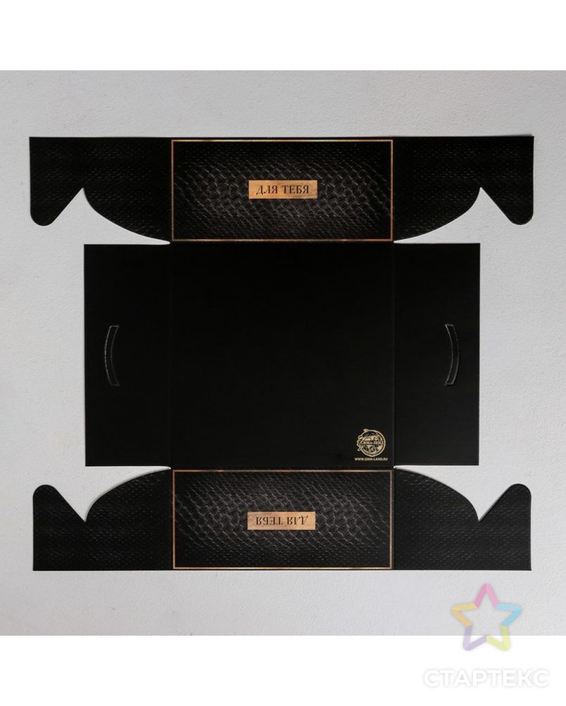 Коробка для капкейка «Для тебя», 16 × 16 × 7.5 см арт. СМЛ-85472-1-СМЛ0004675036 4