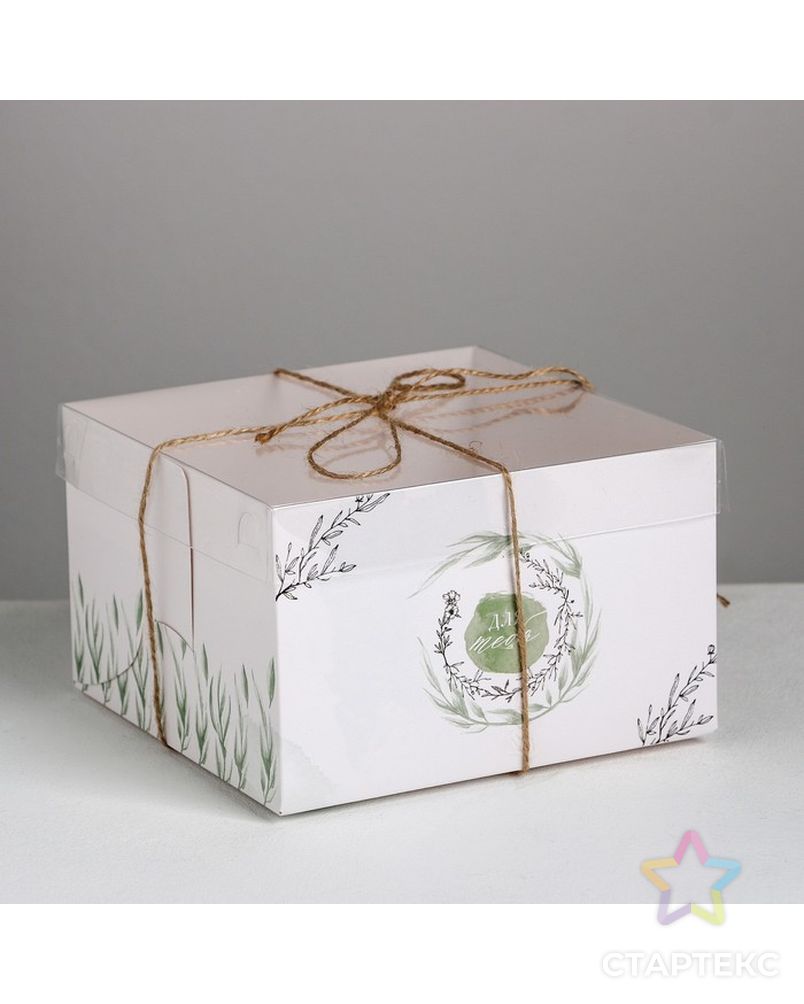 Коробка для капкейка «Для тебя», 16 × 16 × 7.5 см арт. СМЛ-85485-1-СМЛ0004675060 1