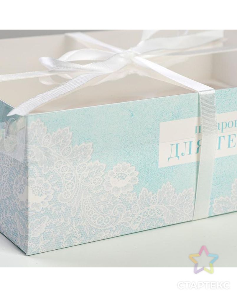Коробка для капкейка «Подарок для тебя», 23 × 16 × 7.5 см арт. СМЛ-86290-1-СМЛ0004675073 3