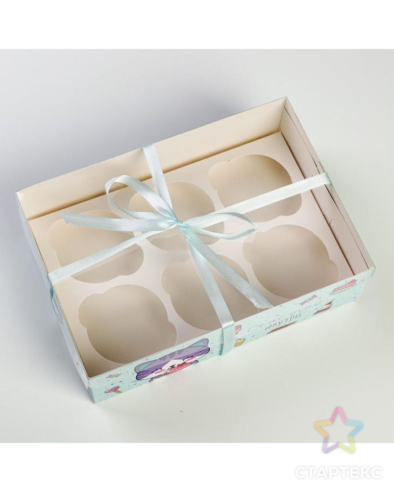 Коробка для капкейка «Счастье внутри», 23 × 16 × 7.5 см арт. СМЛ-86294-1-СМЛ0004675077 2