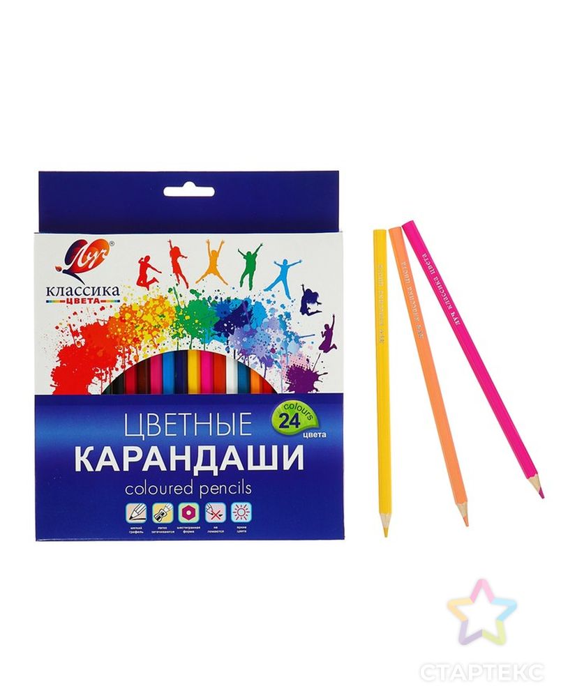 Цветные карандаши 24 цвета «Классика», шестигранные арт. СМЛ-175550-1-СМЛ0004704266 1
