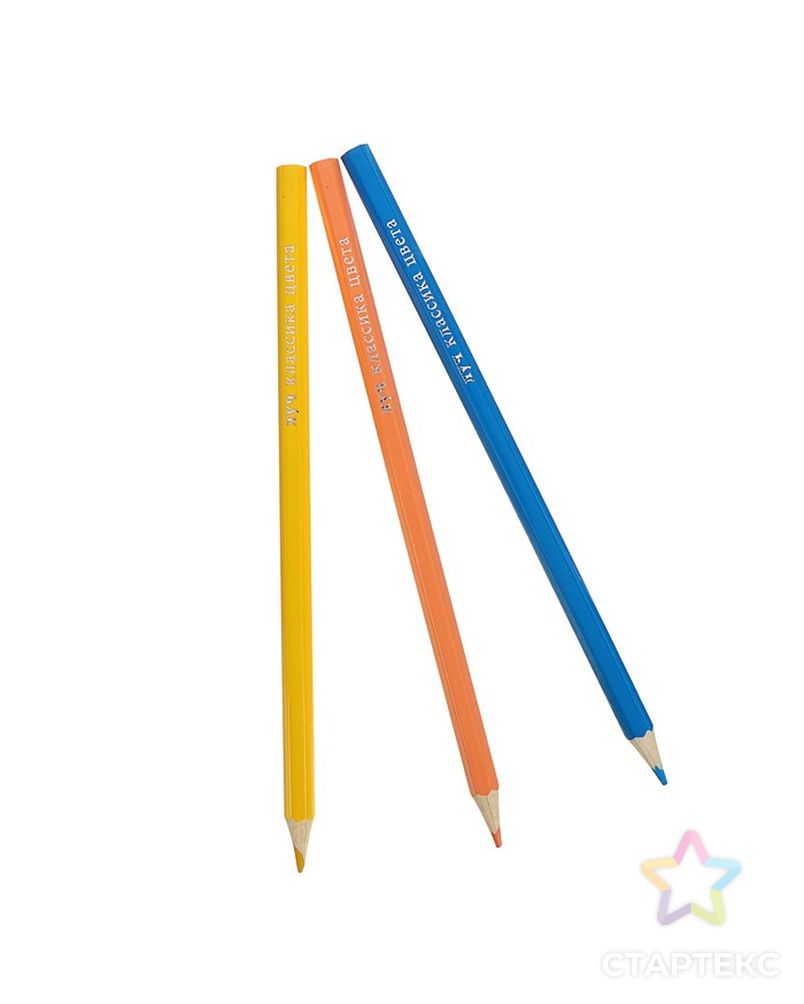 Цветные карандаши 18 цветов «Классика», шестигранные арт. СМЛ-175551-1-СМЛ0004704267 4