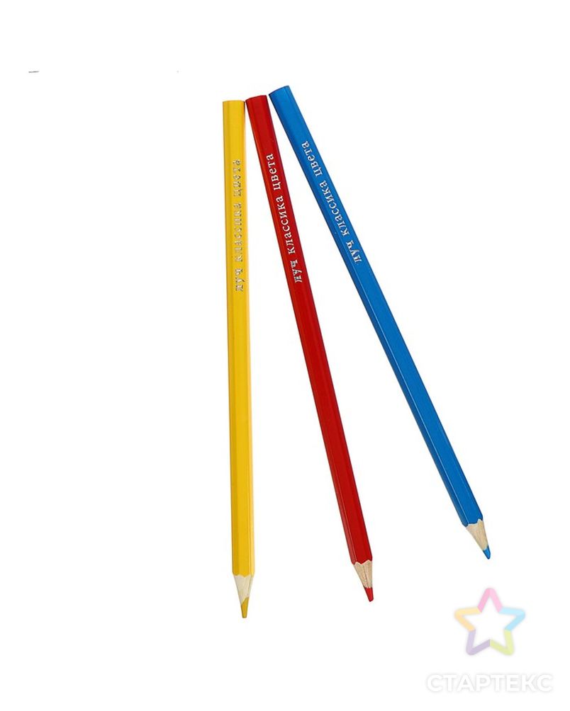 Цветные карандаши 12 цветов «Классика», шестигранные арт. СМЛ-175552-1-СМЛ0004704268 5