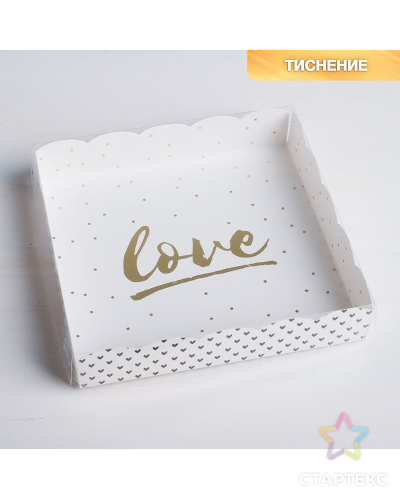 Коробка для кондитерских изделий с PVC-крышкой Love, 15 × 15 × 3 см арт. СМЛ-80723-1-СМЛ0004711893 1