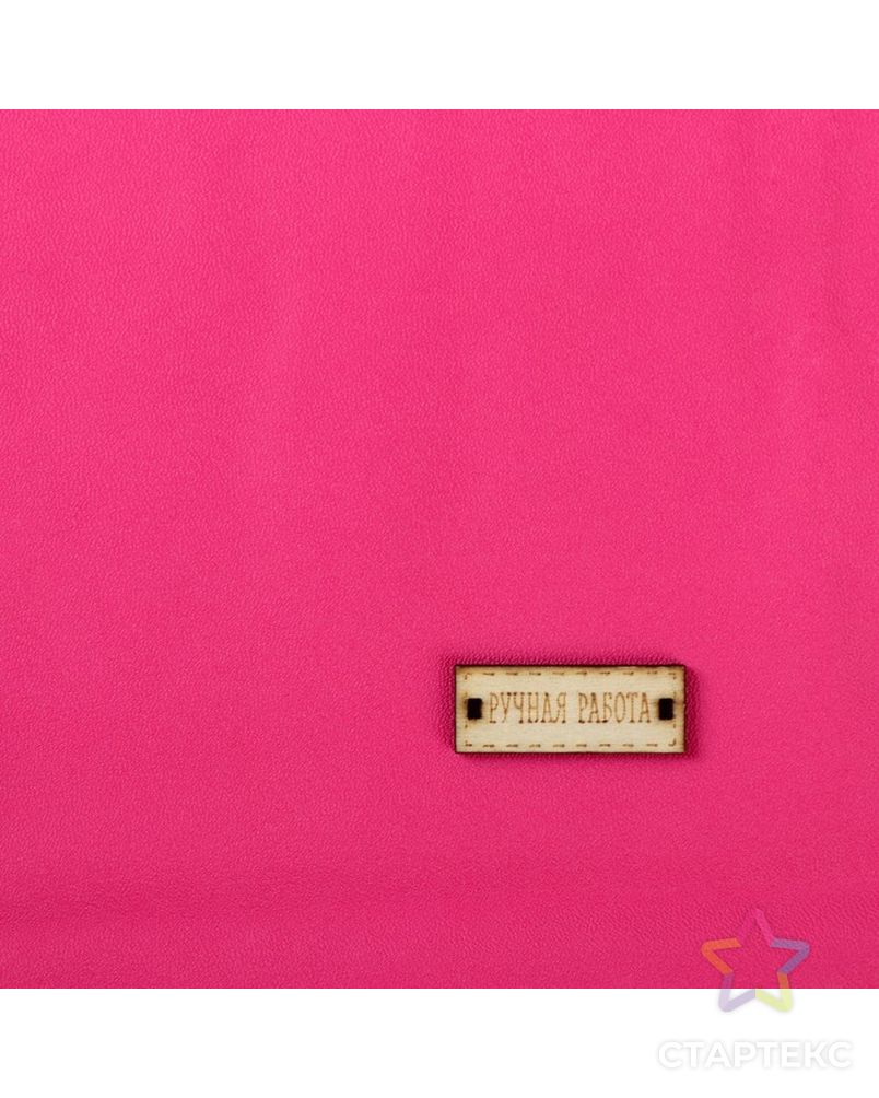 Пэчворк декоративная кожа «Розовая линия», 50 х 50 см. арт. СМЛ-35132-1-СМЛ0004716786 3