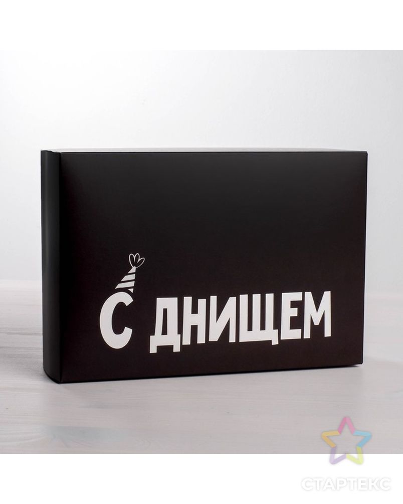 Коробка складная «С Днищем», 16 × 23 × 7.5 см арт. СМЛ-78284-1-СМЛ0004721305 1