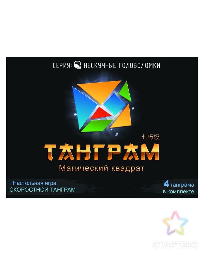 Настольная игра-головоломка «Танграм» арт. СМЛ-76697-1-СМЛ0004723858 2