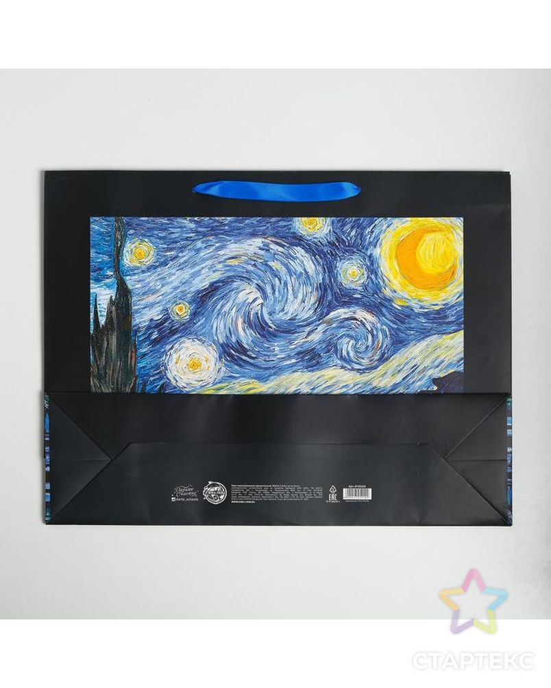 Пакет ламинированный горизонтальный I paint my dream, ML 27 × 23 × 11,5 см арт. СМЛ-101122-4-СМЛ0004725220 4