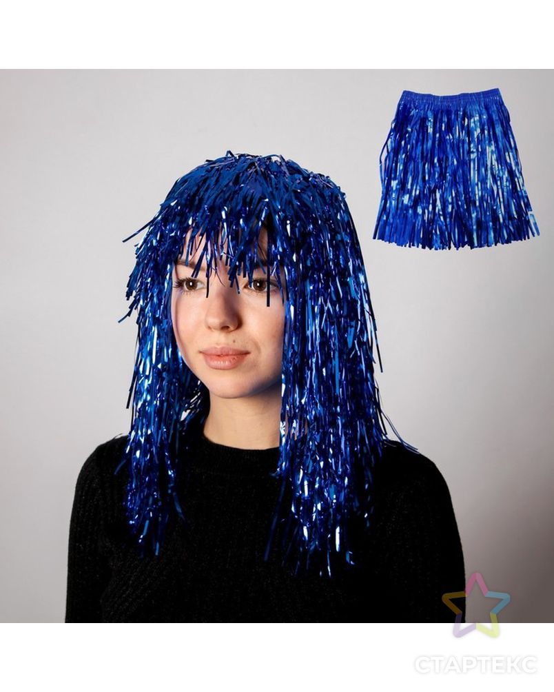 Карнавальный набор «Блеск», 2 передмета: юбка, парик, цвет синий арт. СМЛ-100747-1-СМЛ0004726592 1
