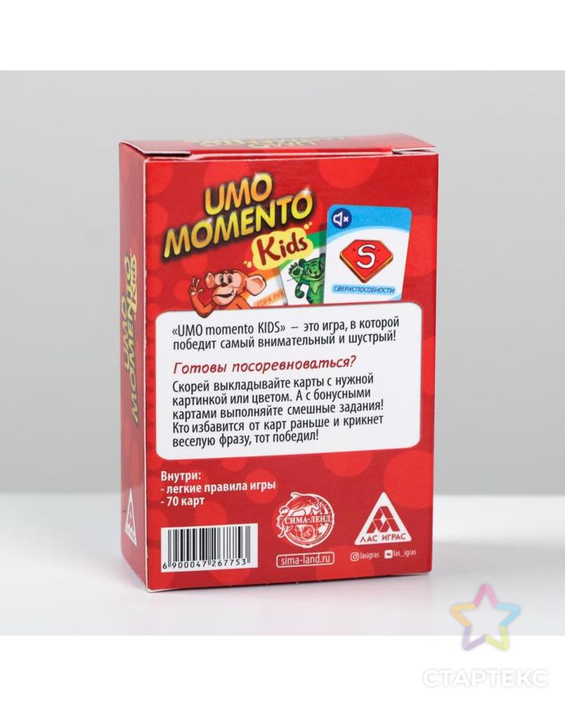 Настольная игра «UMOmomento. Kids», 70 карт арт. СМЛ-42777-1-СМЛ0004726775 7