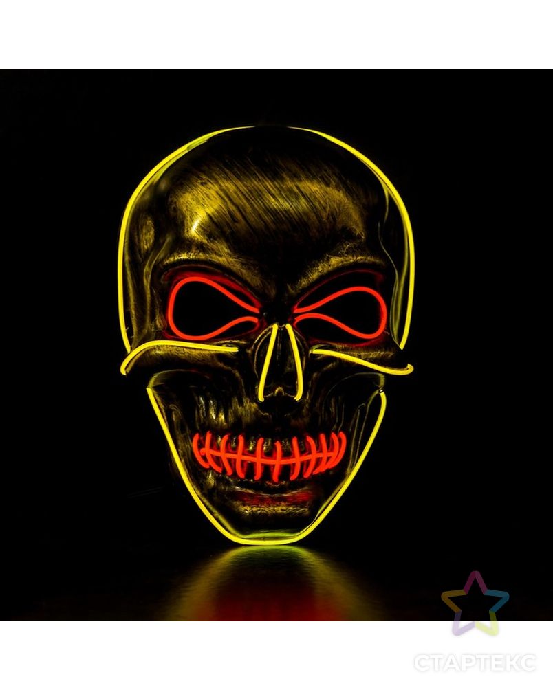 Карнавальная маска «Череп», световая арт. СМЛ-100586-2-СМЛ0004732075 4