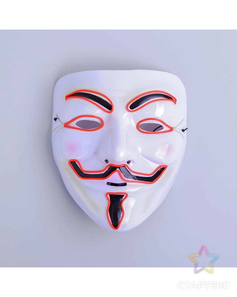 Карнавальная маска «Гай Фокс», световая арт. СМЛ-80016-1-СМЛ0004732085 1