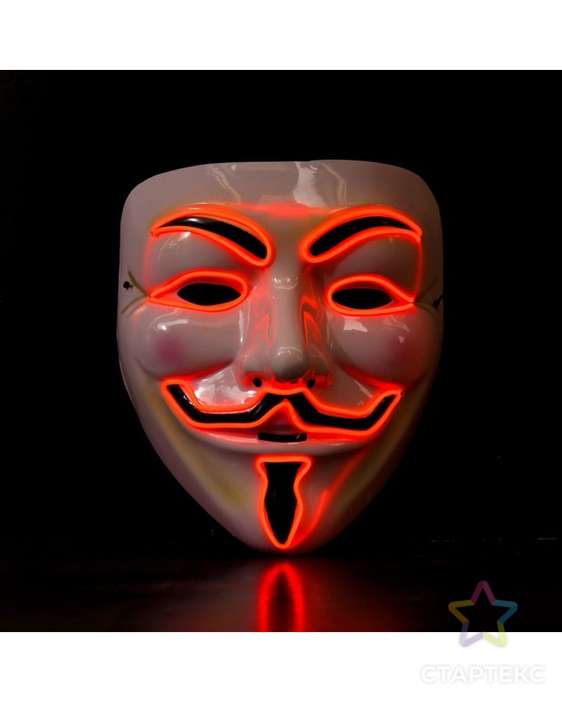 Карнавальная маска «Гай Фокс», световая арт. СМЛ-80016-1-СМЛ0004732085 4