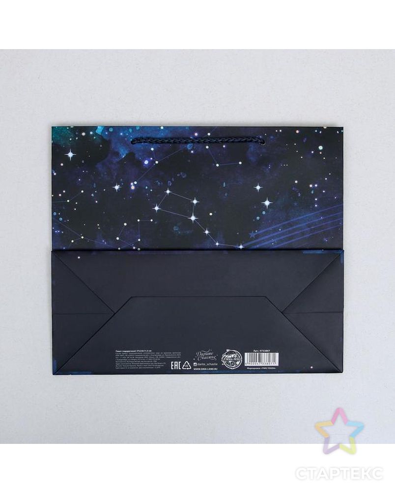 Пакет ламинированный горизонтальный «Звёзды», MS 23 × 18 × 10 см арт. СМЛ-101171-2-СМЛ0004733807 4