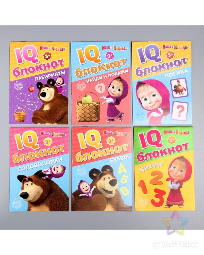 IQ-блокноты набор, Маша и Медведь, 6 шт по 20 стр арт. СМЛ-84451-1-СМЛ0004737236 2