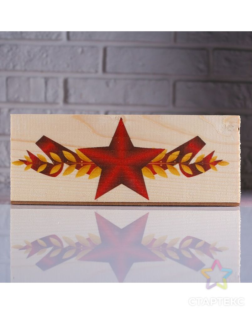 Кашпо деревянное Элегант "Красная звезда", среднее, МАССИВ СОСНЫ арт. СМЛ-77132-1-СМЛ0004743905 3