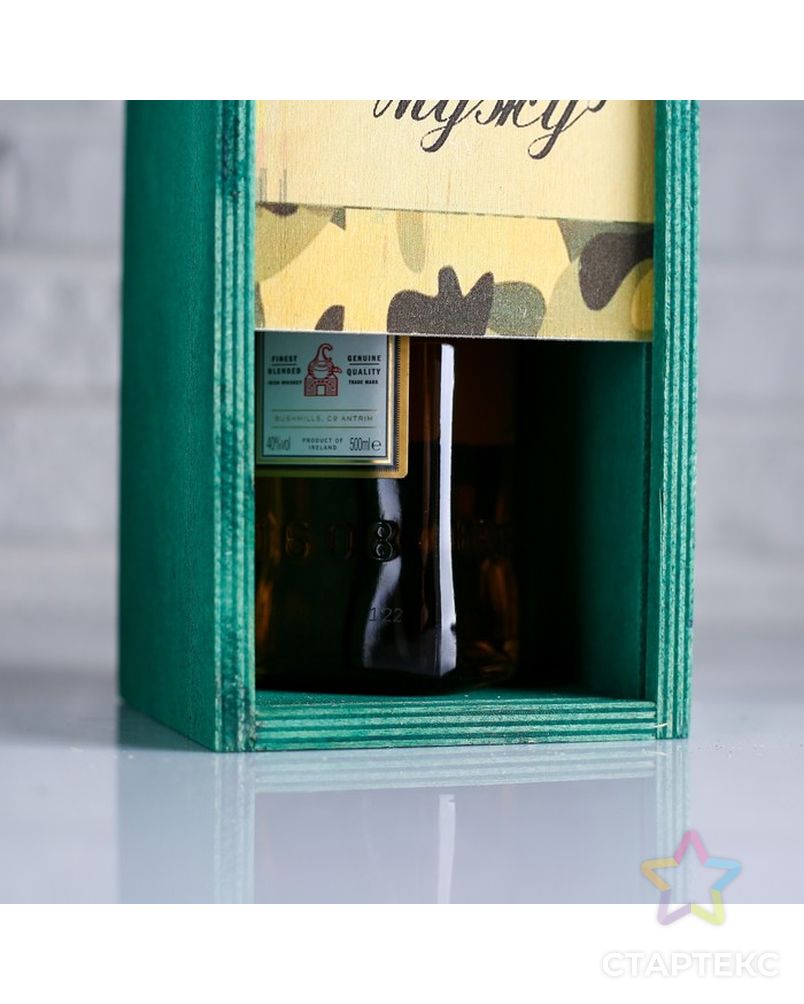 Коробка для бутылки 11×10×33 см деревянная подарочная "Любимому мужу. Камуфляж" арт. СМЛ-114731-1-СМЛ0004743937 3