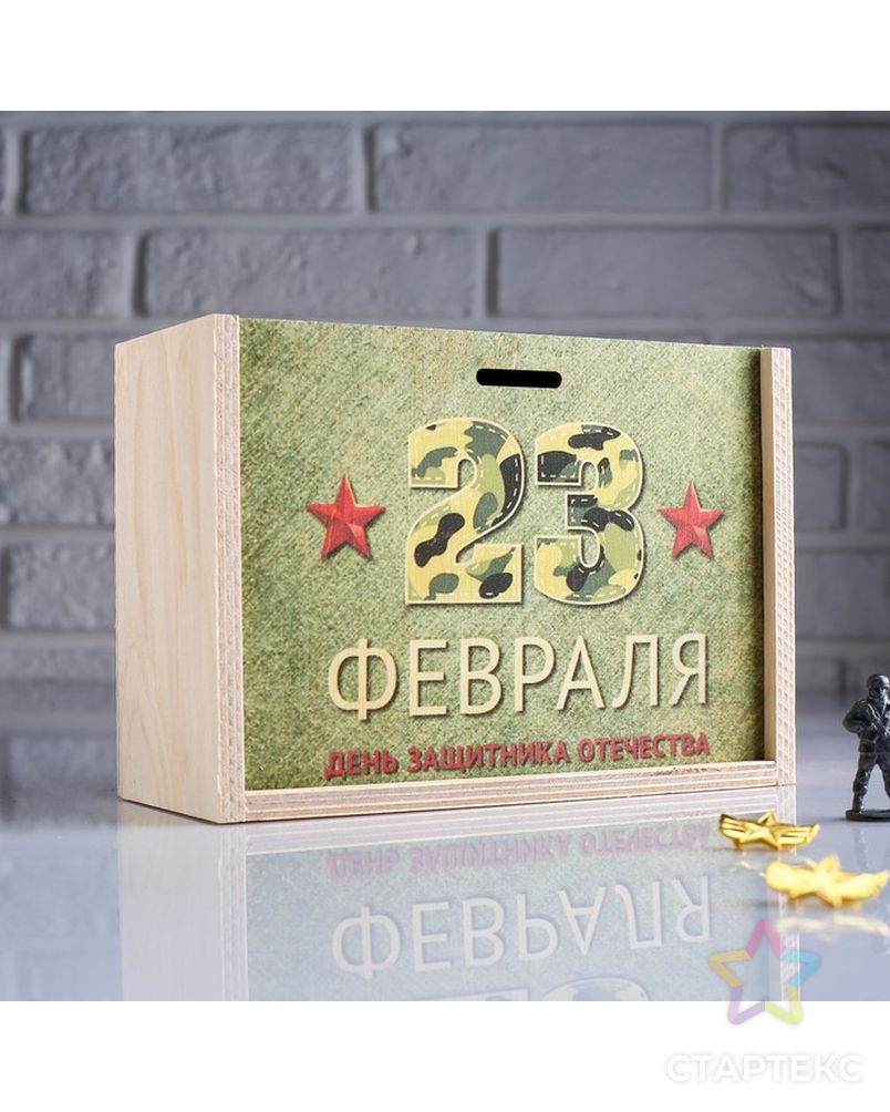 Коробка подарочная 20×8×14 см деревянная пенал "День защитника Отечества", с печатью арт. СМЛ-121496-1-СМЛ0004743953 1