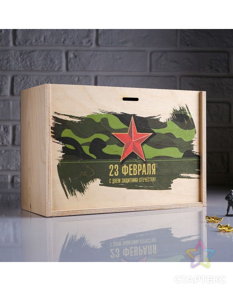 Коробка подарочная 30×12×20 см деревянная пенал "23 февраля. Камуфляж", с печатью арт. СМЛ-121499-1-СМЛ0004743956 1