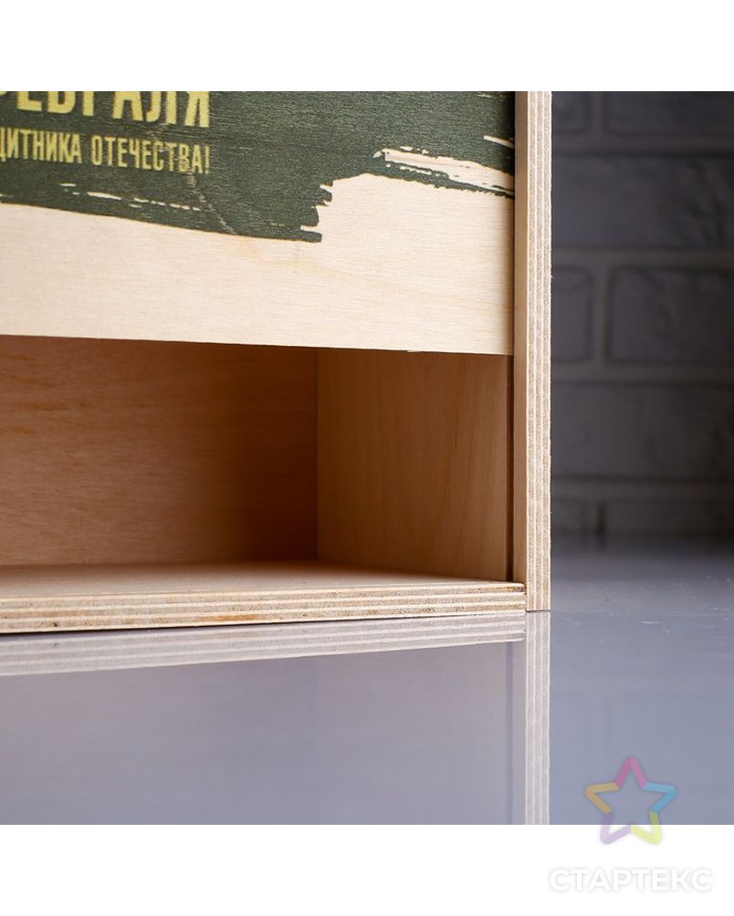 Коробка подарочная 30×12×20 см деревянная пенал "23 февраля. Камуфляж", с печатью арт. СМЛ-121499-1-СМЛ0004743956 3