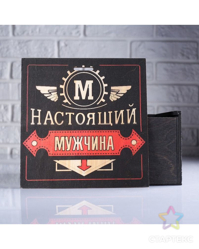 Коробка подарочная 20×10×20 см деревянная пенал "Настоящий мужчина", квадратная, с печатью арт. СМЛ-121502-1-СМЛ0004743964 2