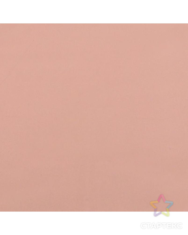 Пленка для цветов "Золотая полоса", светло-розовый, 58 х 58 см арт. СМЛ-139469-3-СМЛ0004758572 3