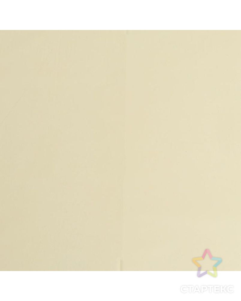 Пленка для цветов "Золотая полоса", светло-розовый, 58 х 58 см арт. СМЛ-139469-11-СМЛ0004758575 3