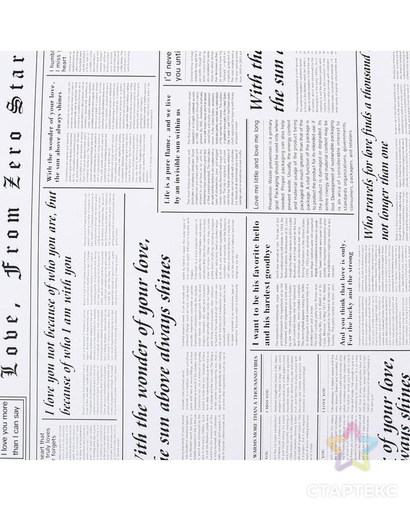 Плёнка матовая двухсторонняя "Газета на белом" персиковый, 0,58 х 10 м арт. СМЛ-101463-5-СМЛ0004758719 2