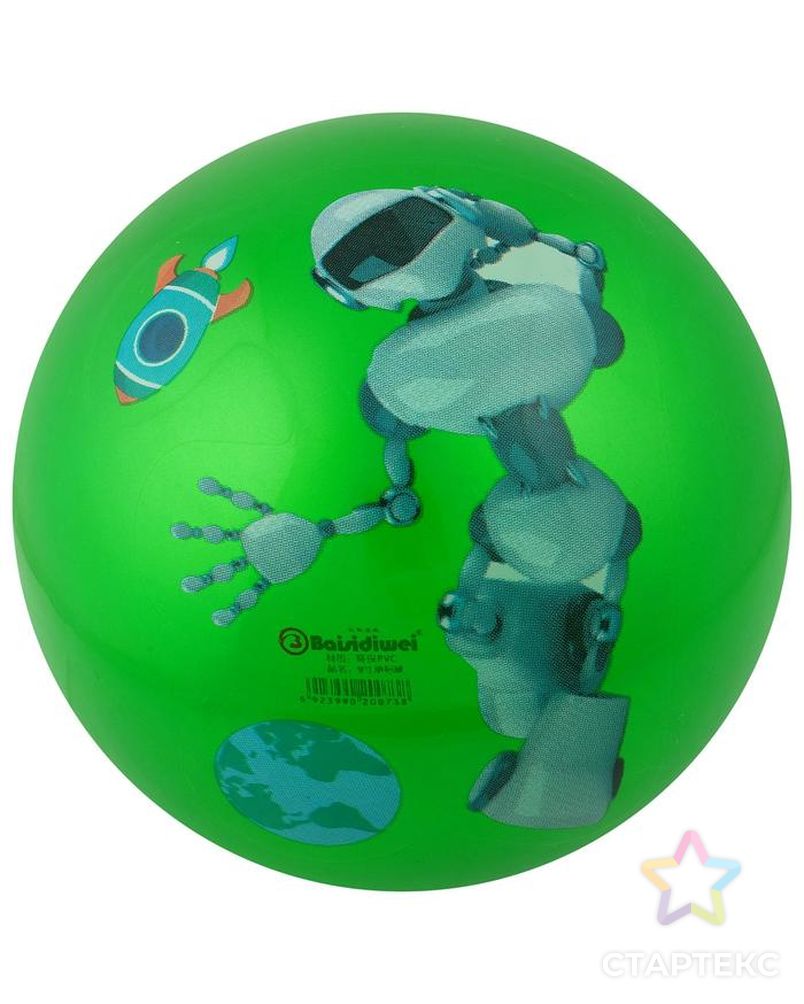 Мяч детский «Роботы», d=22 см, 60 г, цвета МИКС арт. СМЛ-86992-1-СМЛ0004761875 3