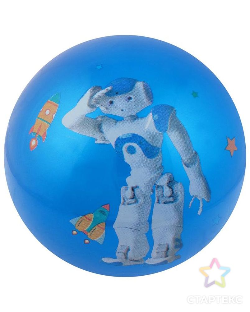 Мяч детский «Роботы», d=22 см, 60 г, цвета МИКС арт. СМЛ-86992-1-СМЛ0004761875 4