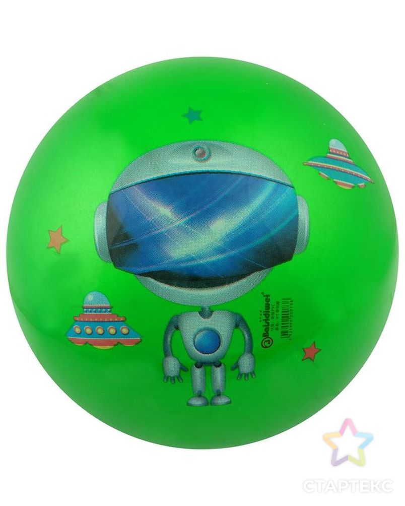Мяч детский «Роботы», d=22 см, 60 г, цвета МИКС арт. СМЛ-86992-1-СМЛ0004761875 7