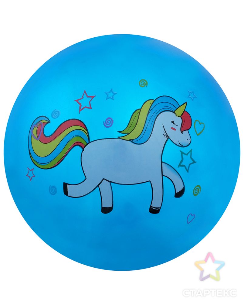 Мяч детский «Пони и Единороги», d=22 см, 60 г, цвета МИКС арт. СМЛ-85363-1-СМЛ0004761882 4
