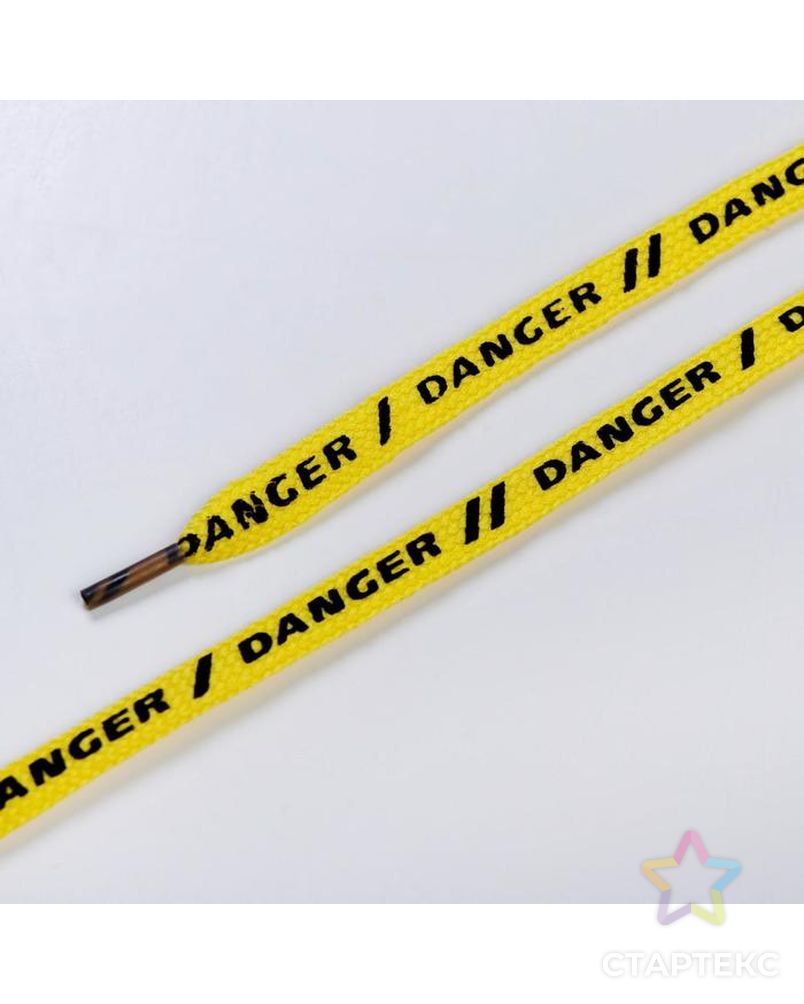 Шнурки Danger 110х1см, жёлтые арт. СМЛ-143515-1-СМЛ0004762441 4