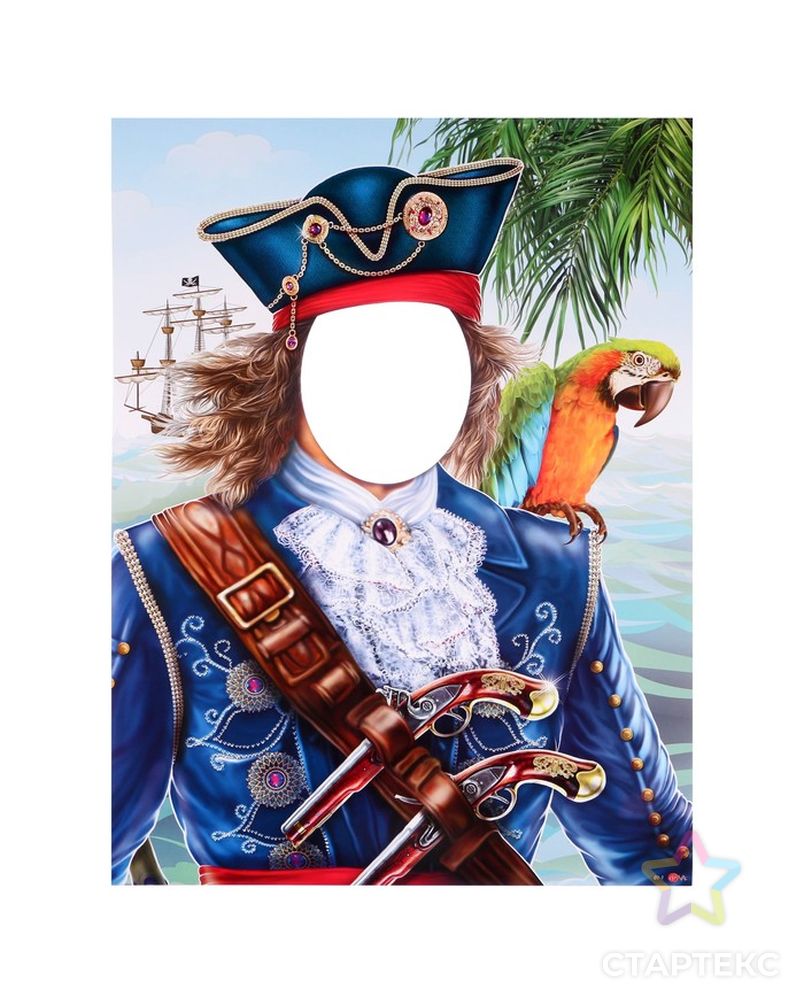 Набор плакатов для фотосессий "Весёлые пираты" А2 арт. СМЛ-77121-1-СМЛ0004774963