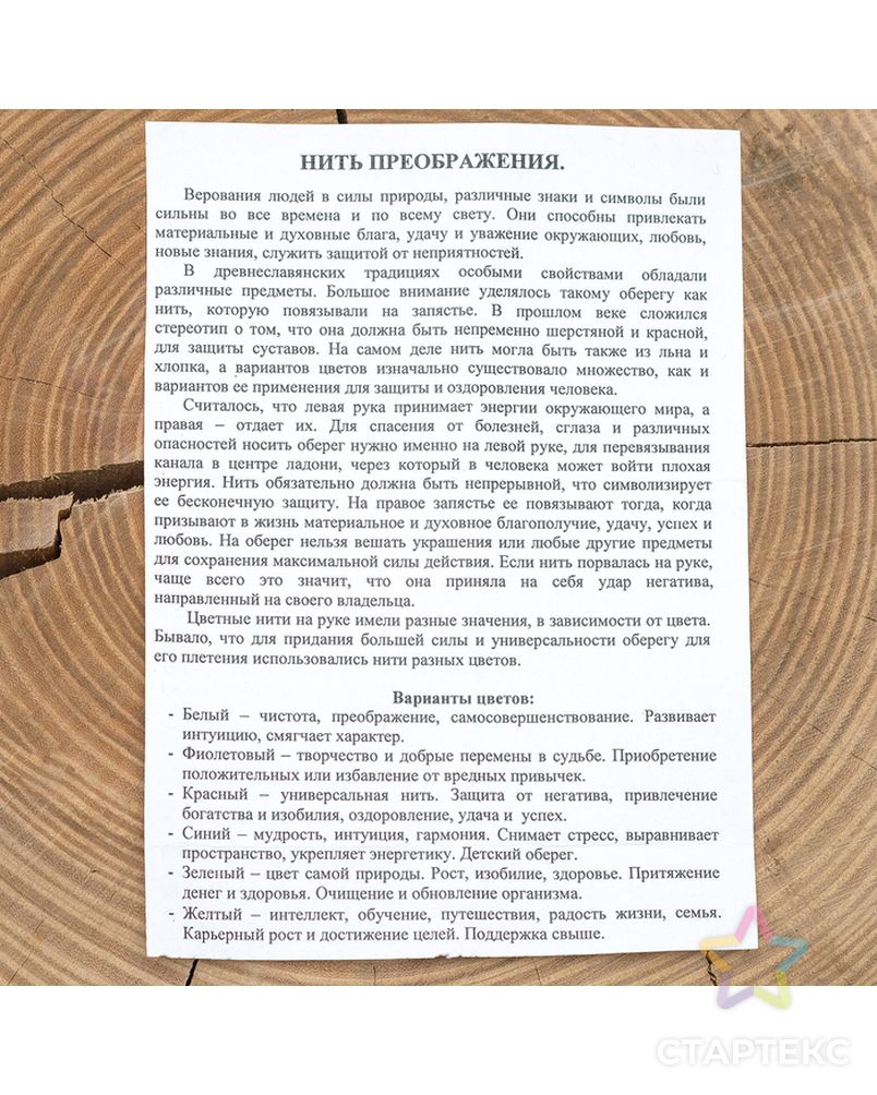 Гоар аветисян преображения. Нитью преображение. Макияж до и после профессиональный. Нитью преображение. Нитью преображение.