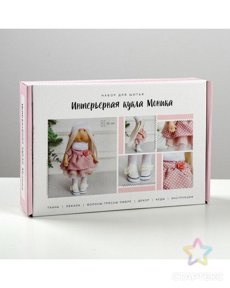 Интерьерная кукла «Моника» набор для шитья 15,6 × 22.4 × 5.2 см арт. СМЛ-35136-1-СМЛ0004779883 4